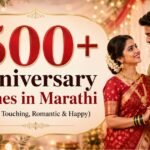 500+ Anniversary Wishes in Marathi featuring heart touching, romantic and happy anniversary wishes for every relationship.