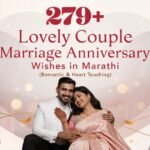 279+ Lovely Couple Marriage Anniversary Wishes in Marathi (Romantic & Heart Touching)