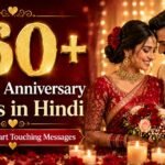 360+ Marriage Anniversary Wishes in Hindi featuring romantic and heart touching messages for couples